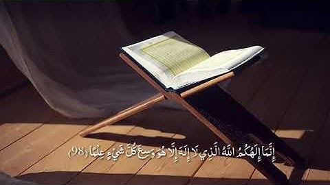 أواخر سورة طه مع  للشيخ طارق محمد