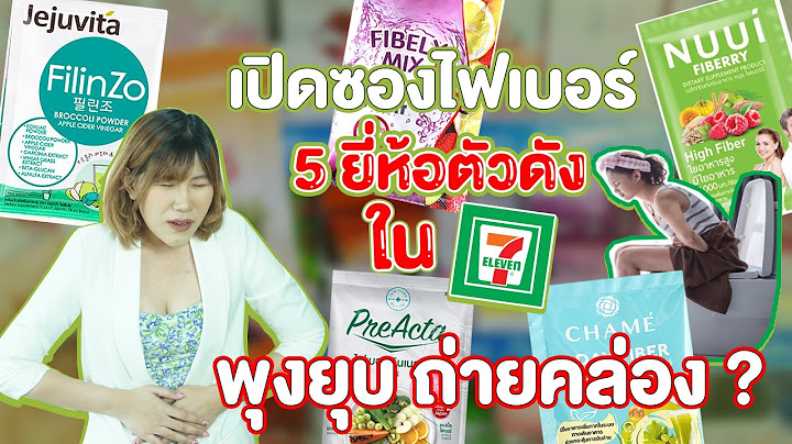 ท ห อยโทรศ พท ม อถ อ มดเอ กซ 7-eleven