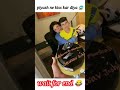 piyush ne kiss kar diya 🤣 piyush ka kissing video #shorts #tubebrand #sauravjoshivlogs #ytviral