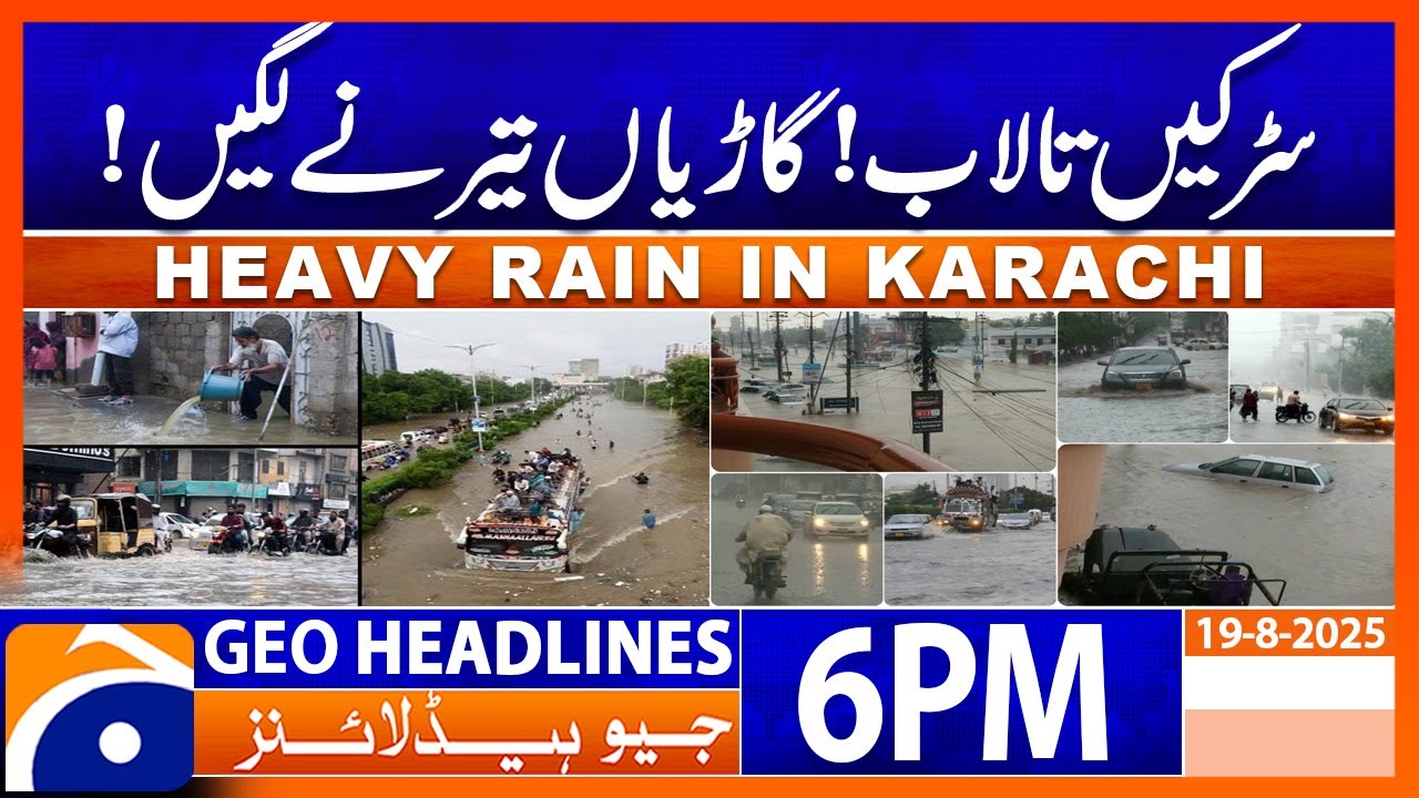 𝗞𝗮𝗿𝗮𝗰𝗵𝗶 𝗥𝗮𝗶𝗻 𝗟𝗮𝘁𝗲𝘀𝘁 𝗦𝗶𝘁𝘂𝗮𝘁𝗶𝗼𝗻: Roads Flooded, Power Outages: Headlines Geo News 6PM (19 Aug 2025)