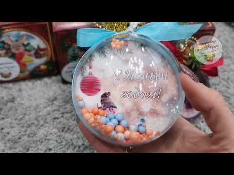 Новогодний шарик с фото