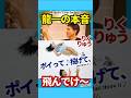 【りくりゅう】“飛んでけ〜”龍一くんが可愛すぎた|りくりゅう素顔の会話が尊い #五輪感動 #りくりゅう #三浦璃来 #木原龍一