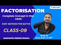 Factorisation | Class-09 | Amit sir.
