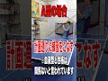 【卓球】血液型あるある#Shorts