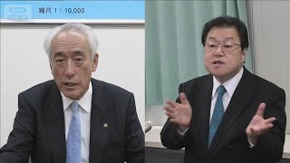 「まんじゅうや」は無効　“当選無効”茨城・神栖市長の訴え退ける　東京高裁(2026年9月3日)