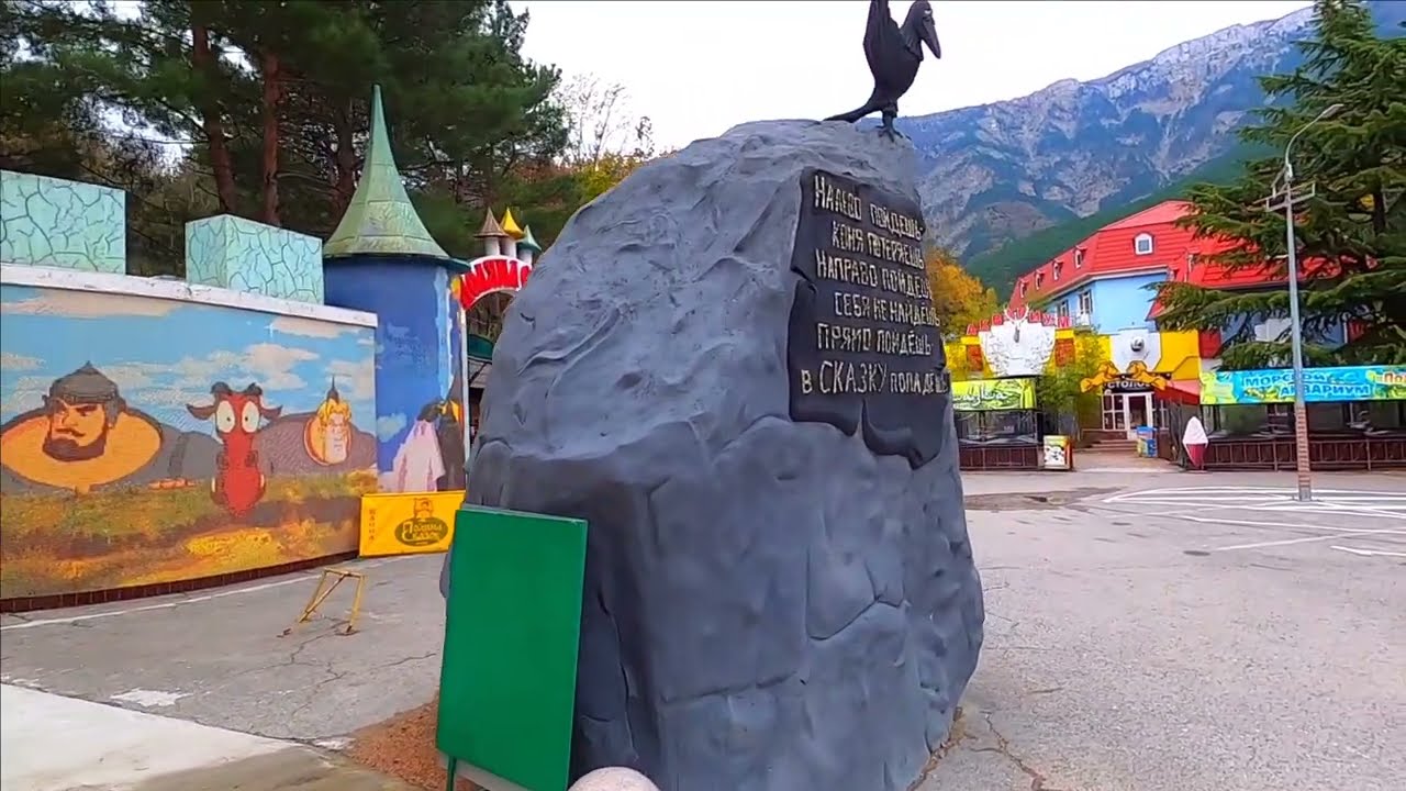 Гора крест ялта