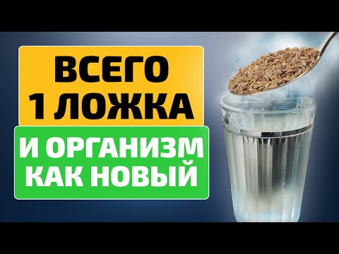 СЕМЕНА ЗДОРОВЬЯ! Врачи в ШОКЕ - всего одна ложка СЕМЯН УКРОПА заменит 1000 лекарств