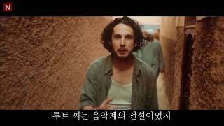 Vignette de la vidéo "Ylvis - Mr. Toot [한국어 자막]"