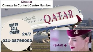 QATAR AIRWAYS NEW CONTACT NUMBER 24/7 FOR TICKETING AND RESERVATIONS FROM PAKISTAN.