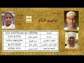 DK178 عاصم ختام يللا كوتووجن فا جووروونى 