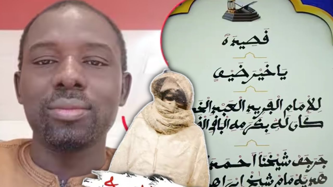 Khassida S.TOUBA ya khayra dayfin ak s.ibra faty 