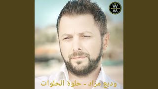 Helwet El Helwat