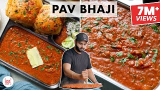 Pav Bhaji Recipe | Street Style Pav Bhaji | बाज़ार से भी स्वादिष्ट पाव भाजी | Chef Sanjyot Keer screenshot 4