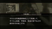 Metal Gear Solid 3 Hd Food キノコ コレクター Youtube Metal Gear Solid 3 Hd Food キノコ コレクター Youtube