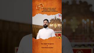🎶Mar Thima Wedding song.. #matchpointfaith #matchpointcreations #christiansong
