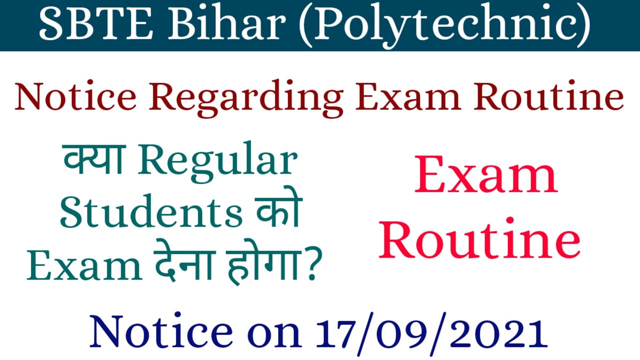 Notice Regarding Exam Routine | Ky Regular Students ko Exam Dena Hoga? | SBTE Bihar