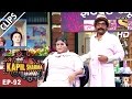 Bumper's makeup by Rajesh Arora in the parlour -The Kapil Sharma Show - 25th Mar, 2017
