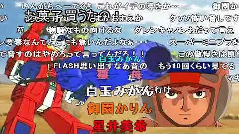 تحميل アジバ3 تحميل アジバ3