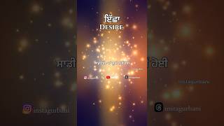   Desire  Giani Sant Singh Ji Maskeen Ji  Katha Vichar gurbanishorts kathavichar desire