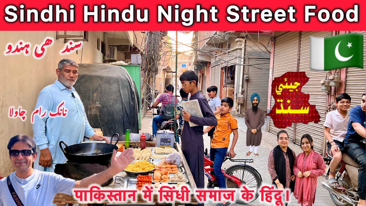 Sindhi Hindu Night Street Food in Pakistan | Sindhi Hindu Community Lifestyle in Sindh Pakistan 🇵🇰 