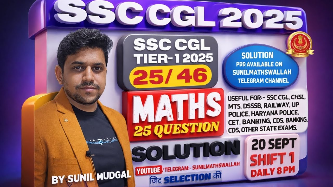 SSC CGL 2025 Maths PYQ 🔥 || 20 Sept 1st Shift | All Questions with ...