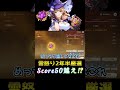 【原神】雷聖遺物を掘り続けて2年半毎日思うこと…