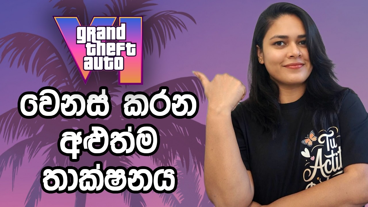 GTA 6 වල NPC ලා බුද්ධිමත් වෙන විදිය