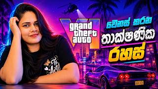 GTA 6 වල NPC ලා බුද්ධිමත් වෙන විදිය