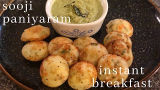 Instant Rava Masala Paniyaram With Quick Coconut Chutney | Instant Rava Paddu | Instant Breakfast