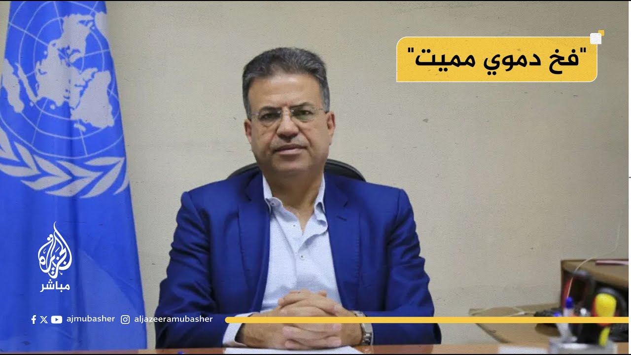 هل تعود الأونروا إلى العمل في غزة؟