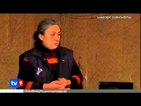 ახალი 4 | სოციალურად დაუცველები | 22.11.12