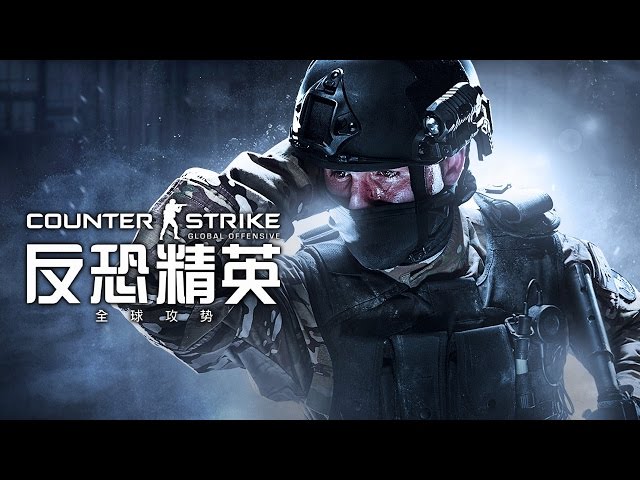 Counter-Strike: Global Offensive - Desciclopédia