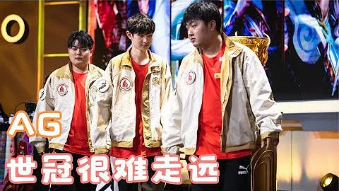 2022王者榮耀KIC世界冠軍杯：世冠外卡戰隊實力一般，卻對版本有獨特理解，但KPL還是第一賽區 - 天天要聞