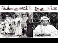 تاريخ العيطة 