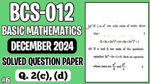 P6- 2(c), (d) | BCS012 December 2024 | BCS012 Solved Question Paper | BCS12 Important Questions
