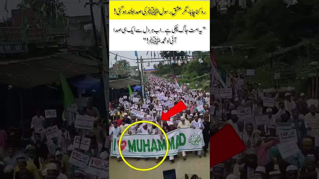 "From Hearts to Streets: ‘I Love Muhammad ﷺ’ Movement!"
