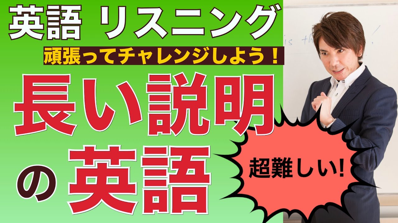 Thanksgiving の説明を英語で聞いてみよう 長文リスニング Pl132 Youtube