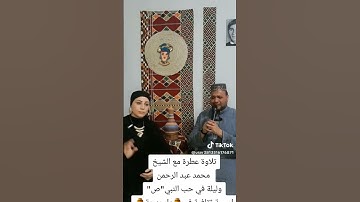 ماتيسر من سورة البقرة  ايات الحج