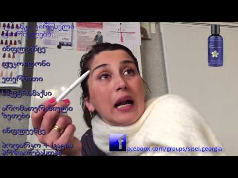 გრიპის საწინააღმდეგო