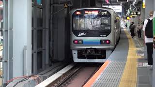 TWR70-000系渋谷駅発車