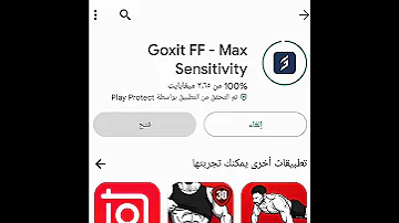 برنامج بيخليك تجيب هيد شوت Freefire 