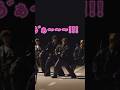 間違ったら声出がちな三代目 #shorts