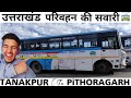  299     uttarakhand roadways bus uttarakhand roadways   