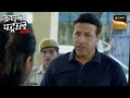 क्या Police दिला पाएगी एक Teenage Girl को न्याय? | Crime Patrol Satark | Inspector Series