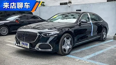 體驗Maybach新邁巴赫S480，老闆新座駕到店【汽車之家】 - 天天要聞