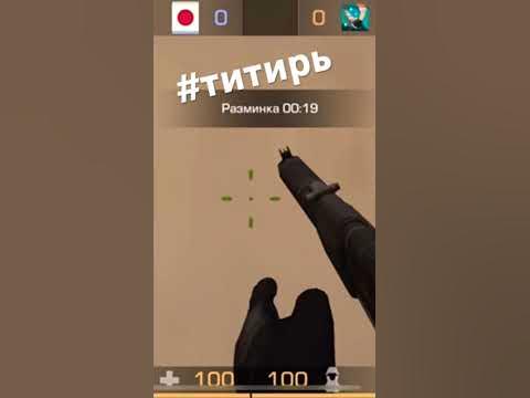 Читинк опйать апатался#титиль - YouTube