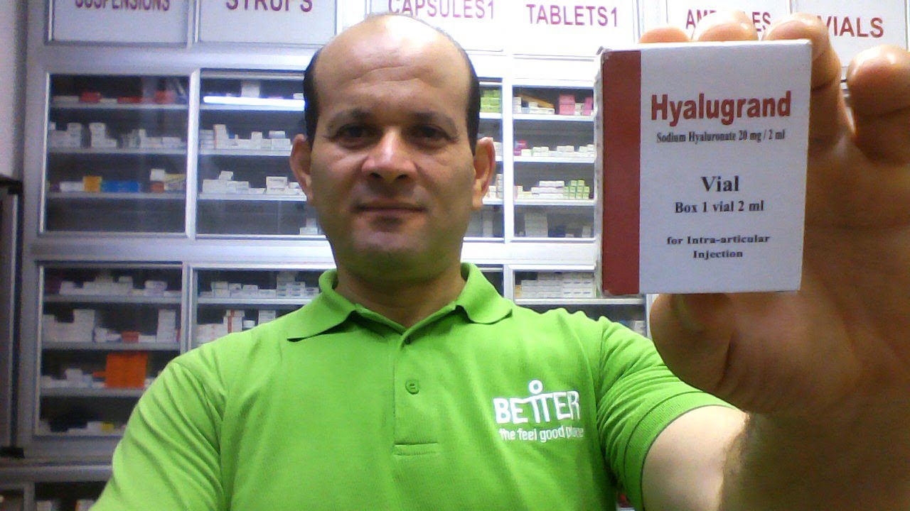 قنبلة علاج خشونة المفاصل بالحقن الموضعى بالهيالورونيك اسيد Hyalugrand