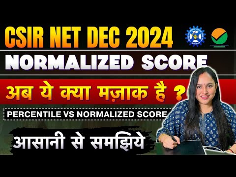 CSIR NET Dec