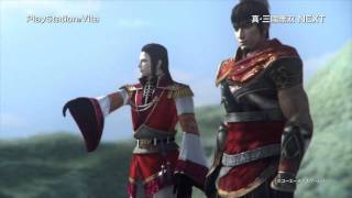 Dynasty Warriors NEXT PS Vita - Official Trailer