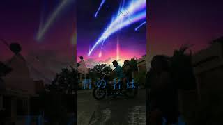 Kimi No Nawa your Name  Comet Effect Using Alight Motion